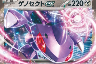 『ポケカ』“ブラックボルト/ホワイトフレア”収録の「ゲノセクトex」が鋼デッキに嬉しい特性持ち!相手ポケモンを退化させる「アーケオス」もユニーク 画像
