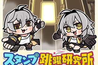 『崩壊：スターレイル』×「大川ぶくぶ」コラボが実現―星穹列車メンバーと黄金裔たちの描きおろしイラストがLINEスタンプ化 画像