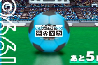 「サカつくSHOWCASE」5月31日配信決定！人気サッカークラブ経営シミュシリーズに新展開を期待する声があふれる 画像