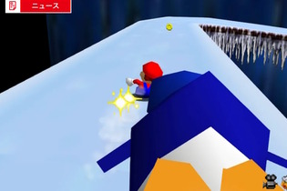 スイッチ2では『NINTENDO 64 Nintendo Classics』もパワーアップ！巻き戻し、アナログフィルターなど3つの新機能を追加 画像