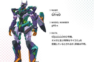 衝撃の新MS「ジフレド」や量産化成功「ビグ・ザム」まで！「ガンダム ジークアクス」第8話で激震走る―キシリア様のファンアートも 画像