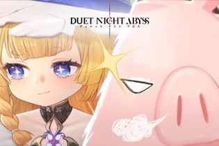 新作ARPG『デュエットナイトアビス』第2回CBTが6月12日より実施！コメディチックな「トリュフ&ヘーゼルナッツ」キャラクターPVも公開 画像