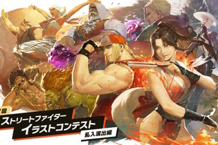 『スト6』入賞作品は実際にゲーム内へ実装!「乱入演出イラストコンテスト」第2回が開催決定―今回は“全キャラ毎に1作品”を選出へ 画像