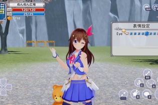 ホロライブ・ときのそらが異世界で大冒険！『スターそらイトファンタジー～空へ届く魔法～』先行プレイレポ 画像