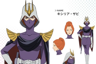 「ガンダム ジークアクス」漫画家・沼地どろまる先生による「キシリア様」のファンアートが優しい世界…「もうお母さんなんよ」「ニャアンと餃子作ってくれそう」 画像