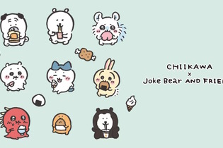 ユニクロ「ちいかわ x ナガノのくま」UTコレクション、いよいよ6月23日発売！オンラインでの販売は午前8時15分から 画像