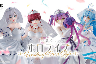 「ホロライブ」新作一番くじの全ラインナップ公開！宝鐘マリン、雪花ラミィら4人の“花嫁衣装フィギュア”が可憐すぎる 画像