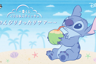 ぐっすり眠るスティッチが可愛い！一番くじ 「リロ＆スティッチ」全ラインナップ公開ーラストワン賞は抱きしめたくなるBIGぬいぐるみ 画像