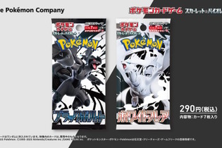 『ポケカ』新拡張パック「ブラックボルト/ホワイトフレア」追加生産を予告―再販時期は7月中旬～8月以降に 画像