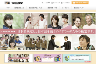 ゲームクリエイターなら勉強しておきたい！業界で長年戦ってきたライターが紹介する、役立つ資格10選 画像