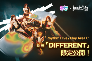 LE SSERAFIMの新曲が遊べる！「2025 LE SSERAFIM TOUR ‘EASY CRAZY HOT’ IN JAPAN」会場に『Rhythm Hive』プレイゾーンが設置―限定フォトカードのプレゼントも 画像