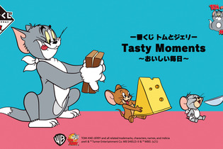 「トムとジェリー」新作一番くじ全ラインナップ公開！A賞はぺちゃんこになった表情の焼き印が入るホットサンドメーカー、作中再現のぬいぐるみも 画像