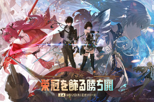 『鳴潮』Ver2.4アップデート「栄冠を飾る勝ち鬨」実装！新エリア「セブン・ヒルズ」や星5共鳴者「カルテジア」が追加 画像