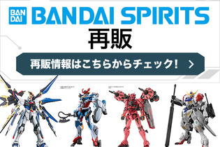 「HG 1/144 GQuuuuuuX」はじめ、ガンプラ多数ラインナップ！DMM通販にてBANDAI SPIRITS商品が本日6月16日14時より再販 画像