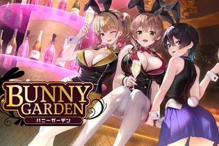 バニーメイド衣装は描き下ろし！『バニーガーデン』コインくじ発売決定―トランプ風のアクスタや豪華なアクリルボードがラインナップ 画像