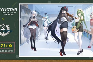 『アズレン』”学園”テーマの新規描きおろしイラストが眩しい！ネプチューンら5名のアクスタほか、校章風オフニャデザインのジャージも 画像