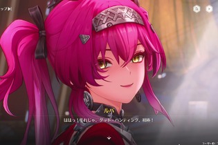 『鳴潮』新キャラ「カルテジア」実装！カルロッタと長離の水着衣装や「セブン・ヒルズ」など、新要素が盛り沢山なVer.2.4プレイレポー話題の“お風呂”も見逃せない 画像