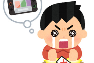 「いらすとや」が新素材“ゲーム機の抽選に当たった人/外れた人”を公開―SNSでは「仕事が早い」「今この状態」などの反響多数 画像