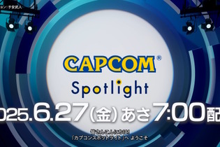 『モンハンワイルズ』第2弾アプデや『バイオハザード レクイエム』の情報も！「カプコンスポットライト」6月27日7時より放送決定 画像