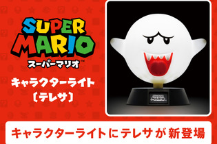 台座の「SUPER MARIO」ボタンで点灯！テレサのキャラクターライトがインテリアにぴったり 画像