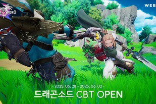 『VALORANT Mobile』の予約数が3,000万を突破！スマホ版『FF14』も好調―次なるヒット作を探せ！日本未上陸の注目ゲーム3選【2025年6月22日】 画像