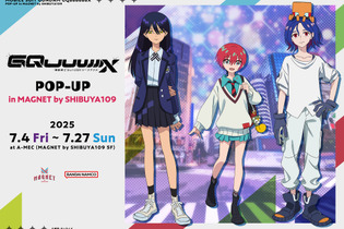 「ガンダム ジークアクス」ポップアップイベントがMAGNET by SHIBUYA109にて開催決定！ガンプラやグッズ販売、限定ステッカー配布など 画像