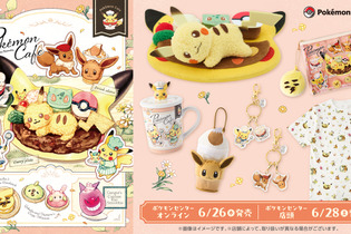 ピカチュウ型のライスぬいぐるみがユニーク！「Pokémon Cafe & Pikachu Sweets」グッズがどれも可愛い 画像