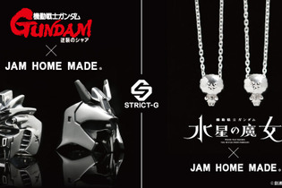 「逆襲のシャア」νガンダムとサザビーのフェイス部分が指輪に！「ガンダム」コラボアクセサリーに「水星の魔女」含む全9商品 画像