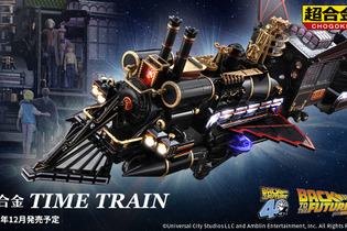 映画「BACK TO THE FUTURE Part III」のクライマックスが蘇る！蒸気機関車型タイムマシン「TIME TRAIN」が超精巧に立体化 画像