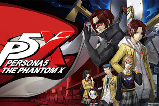 新作『ペルソナ5: The Phantom X』事前ダウンロード開始！必要空き容量はスマホ版が30GB以上に 画像
