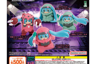シャアザクぐるみ着た「初音ミク」が反則級の可愛さ！「45周年ガンダム」コラボイラストがガシャポンでフィギュア化 画像