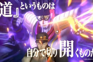 新作アプリ『ジョジョの奇妙な冒険 オラオラオーバードライブ』今秋配信ッ！歴代キャラを自由に編成して戦うシミュレーションRPG 画像