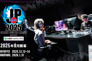 フレッシュな力が旋風を巻き起こす！？ 「ストリートファイターリーグ: Pro-JP 2025」に参戦する若手注目選手をピックアップ 画像