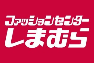 『ドラクエ』スライムの“ヘアクリップ”が可愛すぎる…！イヤリングやヘアゴムなど、ファン必見アクセサリーが「しまむら」にて7月5日発売 画像
