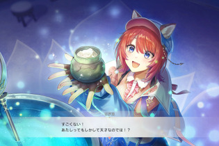 アトリエ新作『紅白レスレリ』に新キャラやレスナ、ヴァレリアまで続々登場！ダンジョンやショップ経営の詳細も 画像