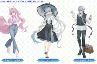 『FGO』×「マツキヨココカラ」コラボの描き下ろしイラストが尊い！日傘モルガンにカジュアルな高杉、光コヤンも可愛すぎ 画像