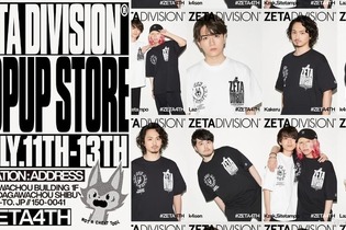 「ZETA DIVISION」初のポップアップストア、4周年記念で渋谷に登場―限定Tシャツの先行販売など実施 画像
