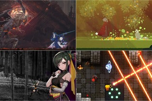 全て最安値更新！『エンダーマグノリア』2,130円に『雨魂 -AMEDAMA-』996円、Steam版がレビュー7万件越え＆「圧倒的に好評」な弾幕ACTは375円【eショップのお勧めセール】 画像