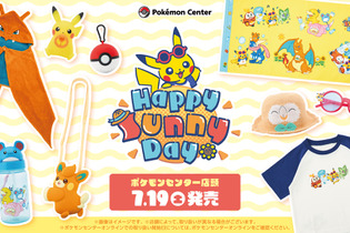 ピカチュウたちと夏のお出かけ！『ポケモン』親子コーデも出来るTシャツやモクローの麦わらハットなど、可愛いアイテムが続々登場 画像