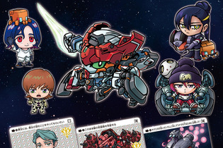 「ガンダム ジークアクス」新弾カードダス発売！描き下ろしの「サイコ・ガンダム」や「シイコ・スガイ」も揃えた全30種 画像