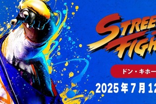 『ストリートファイター』限定アパレルがドンキで発売！“ブランカちゃん”デザインや「ルーク」着用Tシャツの再現アイテムがラインナップ 画像