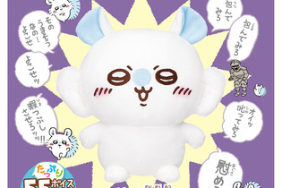おしゃべり「モモンガ」ぬいぐるみも！ギミック搭載のピンバッジなど、ユニークな新商品がちいかわマーケットにて本日7月11日11時より発売 画像