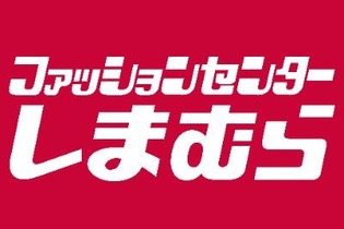 「ポケモン」冷感ケットと敷きパッドがしまむらにて7月12日発売！花飾りをしたピカチュウ、大胆デザインのカビゴンも 画像