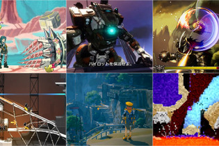 セール価格が全て3桁台！東洋の街を散策するADV、『Apex Legends』と繋がるFPSなどがお手頃に─自分だけの攻略法で挑むACTは100円【eショップ・PS Storeのお勧めセール】 画像