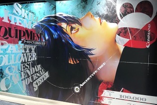「メタファー：リファンタジオ展」が大阪にやってきた！展示やグッズ追加に加えコラボカフェも同時開催―目もお腹も満たせる内覧会レポート 画像