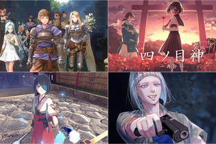 全て最安値更新！『グラブル リリンク』60%OFF、『アパシー 男子校であった怖い話』50%OFF、異世界体験の「VR冒険パック」もお買い得【eショップ・PS Storeのお勧めセール】 画像