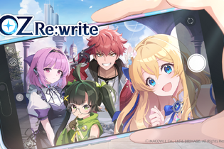 新作RPG『オズ リライト』事前登録開始！アマギフ等がもらえるキャンペーンや、声優陣に会えるオフラインイベントを実施 画像