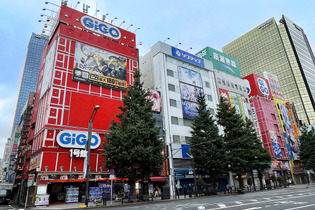 秋葉原を象徴するゲーセン「GiGO秋葉原1号館」が閉館へ…「ハイテクランド」「クラブセガ」など名を変えつつ、30年以上にわたり親しまれる 画像