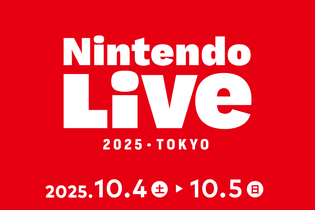スイッチ2ソフトも体験出来る！「Nintendo Live 2025 TOKYO」イベント詳細が公開！『マリオカート ワールド』『スプラトゥーン3』ゲーム大会のエントリーも開始 画像