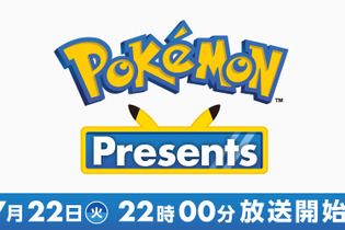 配信番組「ポケモンプレゼンツ」7月22日22時から放送！『Pokémon LEGENDS Z-A』の情報に期待、何かの準備をするピカチュウも…？ 画像